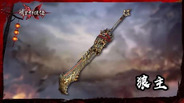 永劫无间新皮肤爆料最新红,神秘力量觉醒，红衣佳人引领潮流