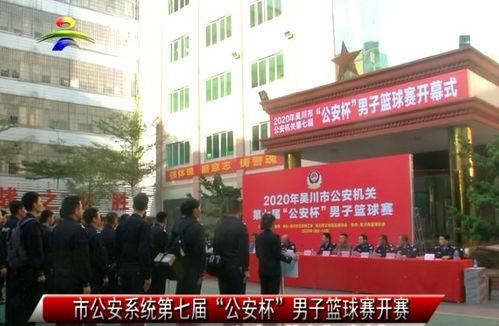 吴川一中爆料新闻视频,校园新闻视频揭秘校园生活点滴